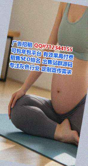 荣昌卵子养殖公司